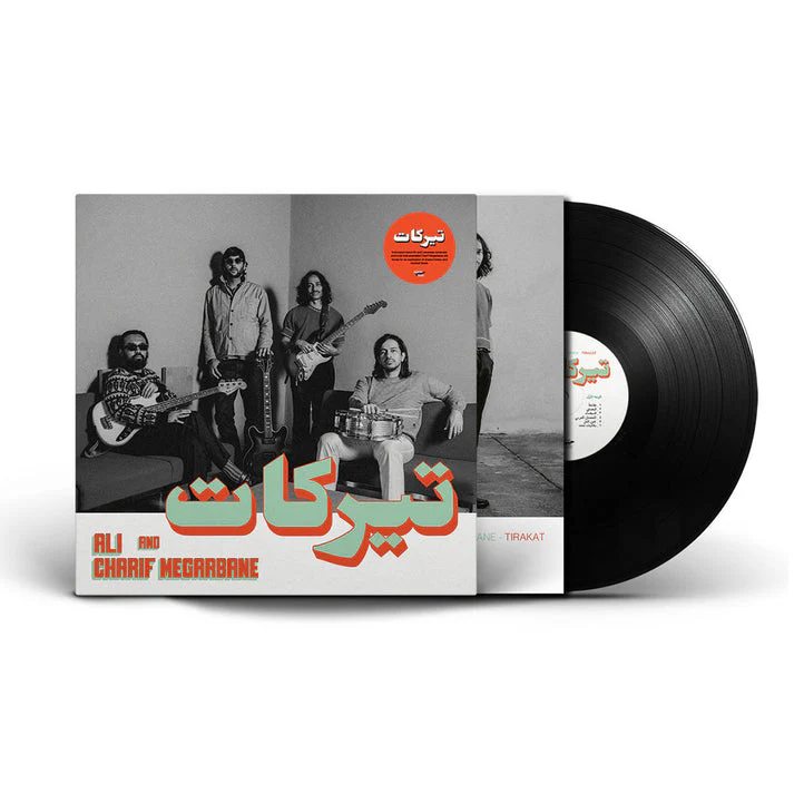 Charif Megarbane & Ali - Tirakat