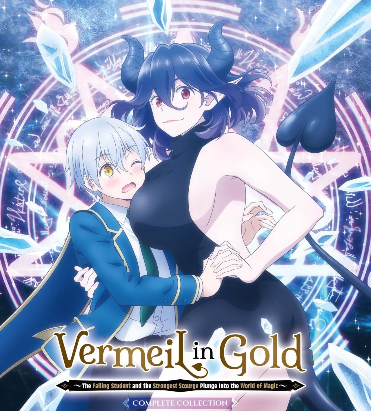 Kota Amana/Yoko Umezu - Vermell In Gold Complete Collection (Collectors Edition)