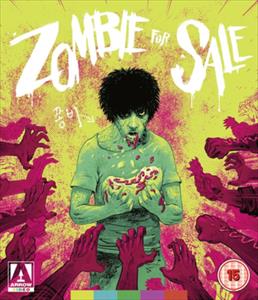 Min Jae-Lee - Zombie For Sale