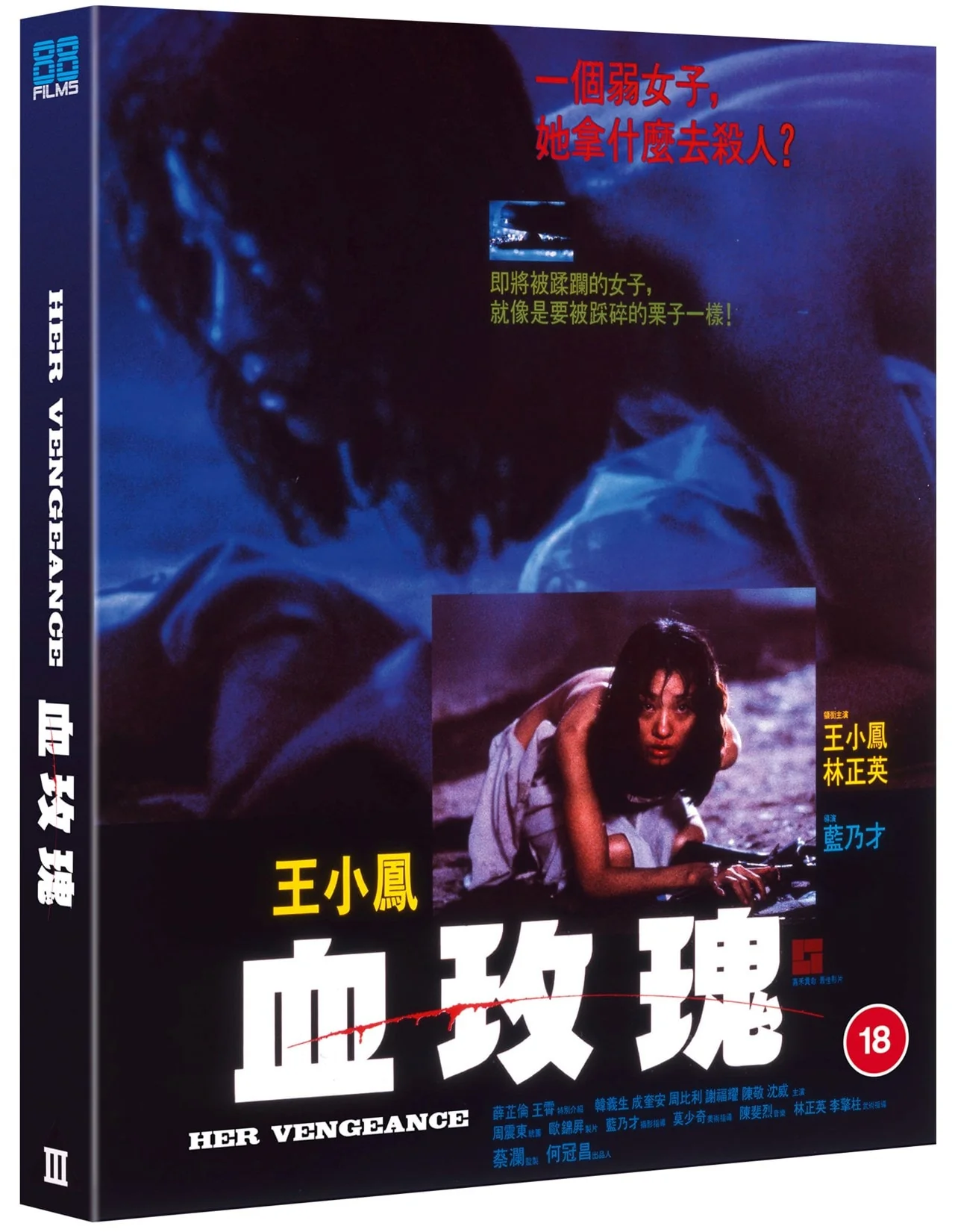 Pauline Wong - Her Vengance - Image 2