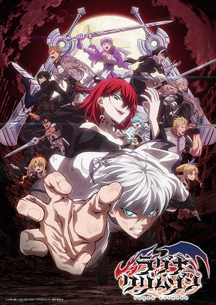 Ragan Crimson (Collectors Edition) - Image 2