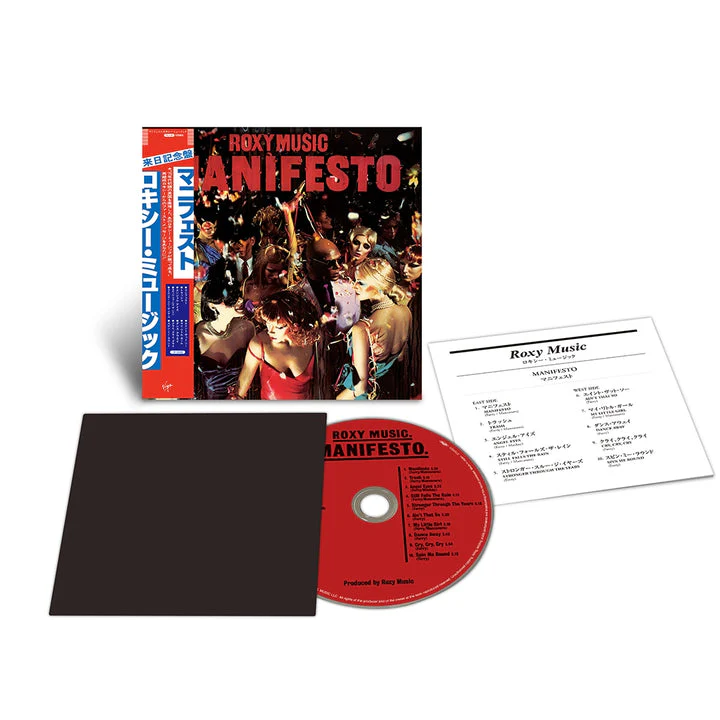 Roxy Music - Manifesto
