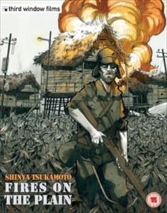 Shinya Tsukamoto - Fires On The Plain