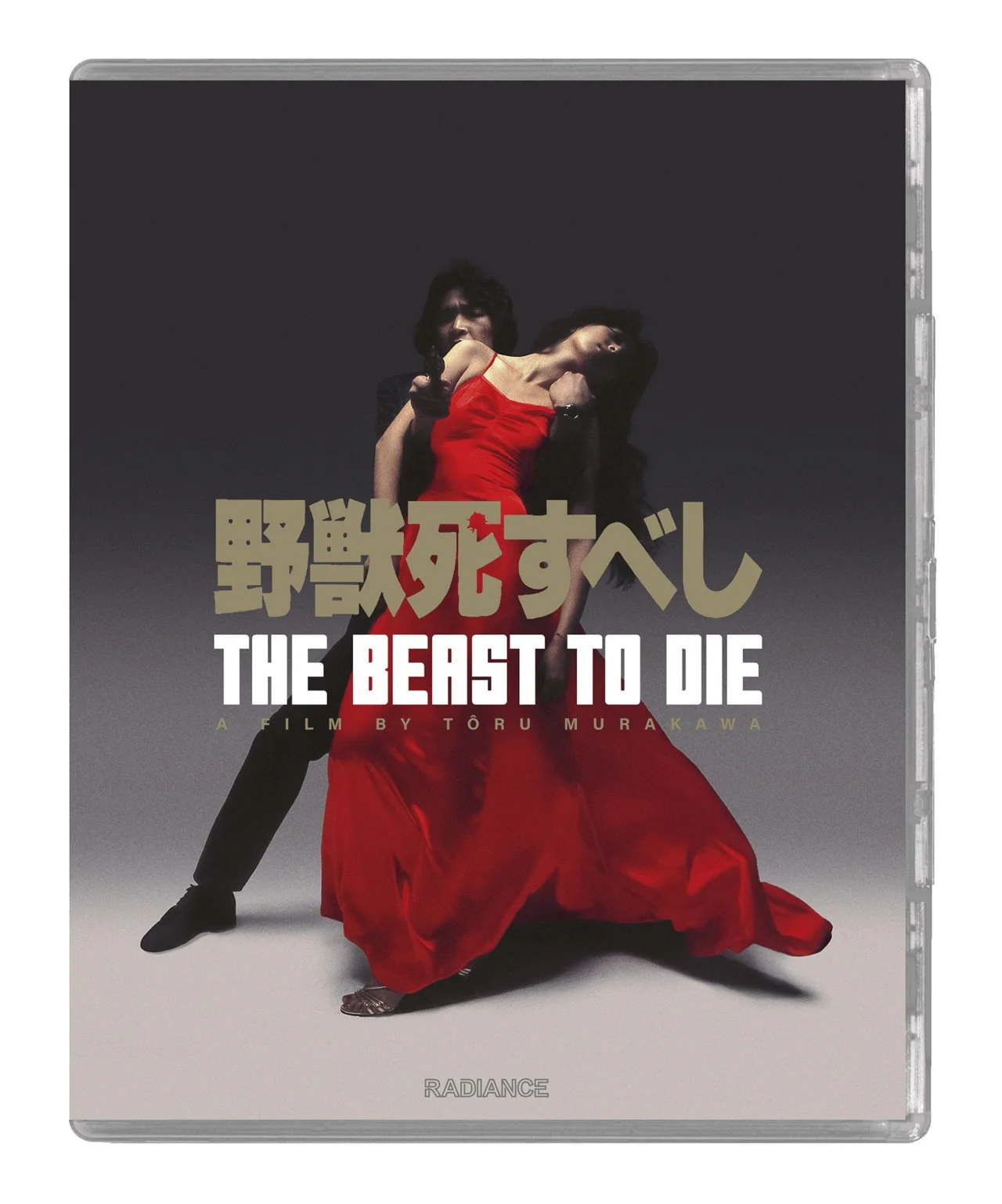 Takeshi Kaga - The Beast To Die