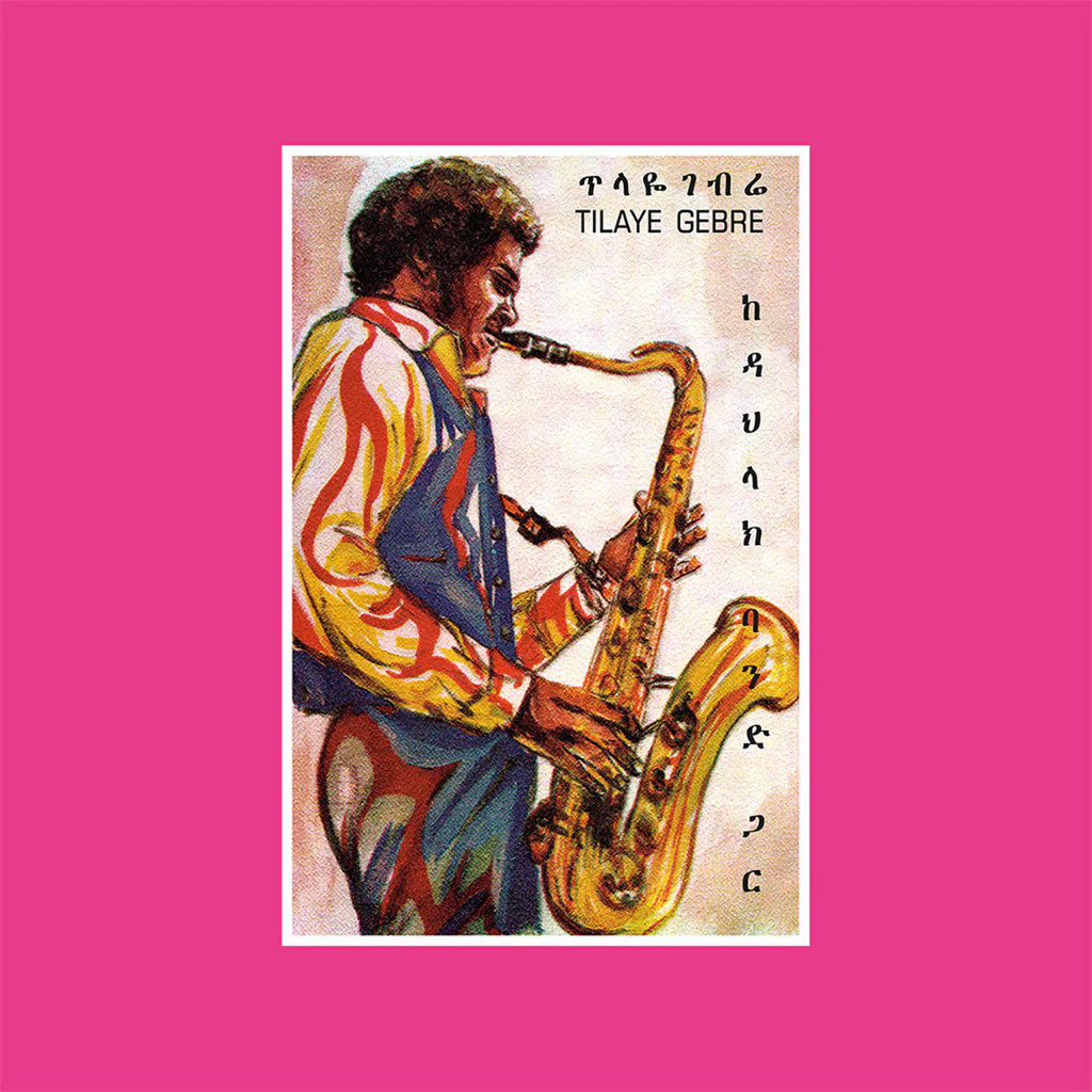 Tilaye Gebre - Tilaye's Saxaphone With The Dahlak Band
